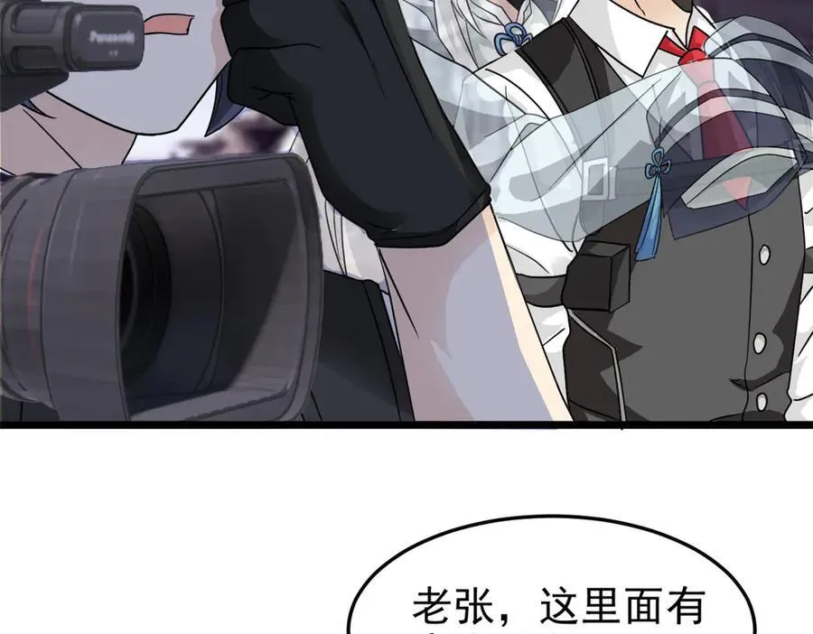 279 火异能者，人类希望 第10页