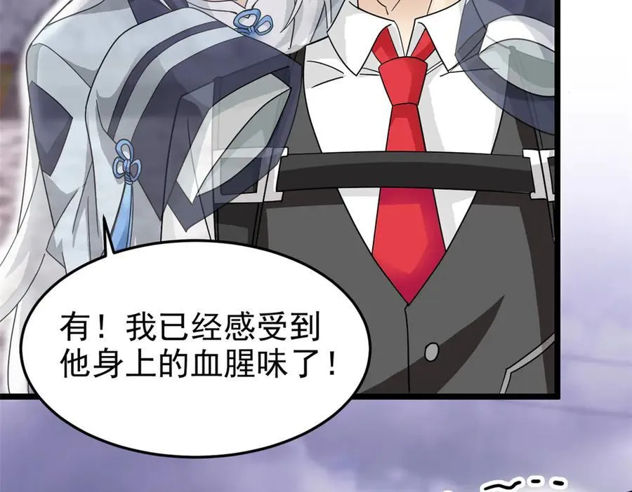 279 火异能者，人类希望 第12页