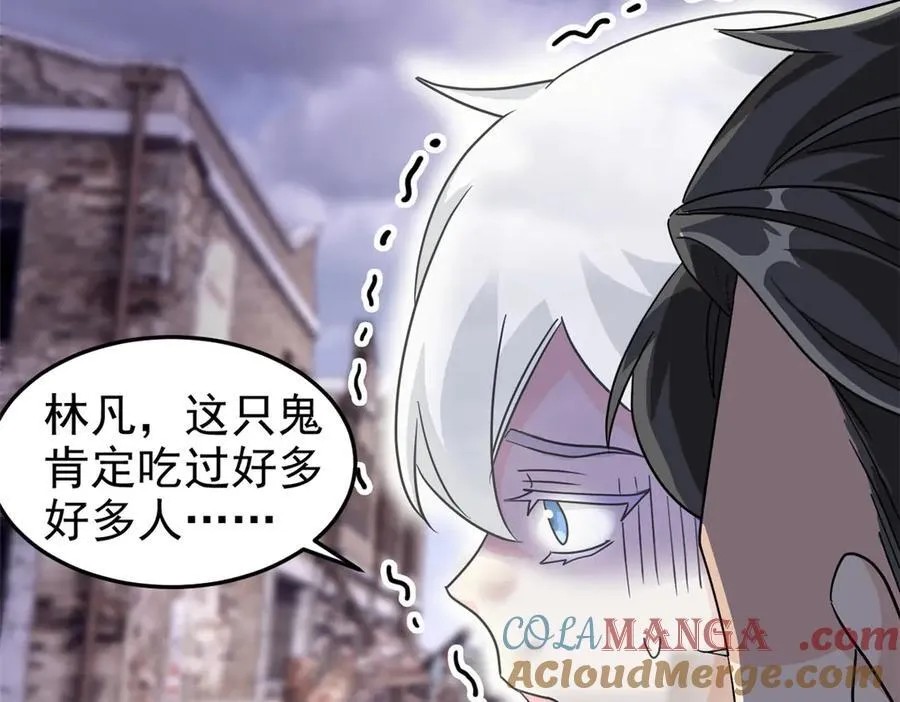 279 火异能者，人类希望 第13页