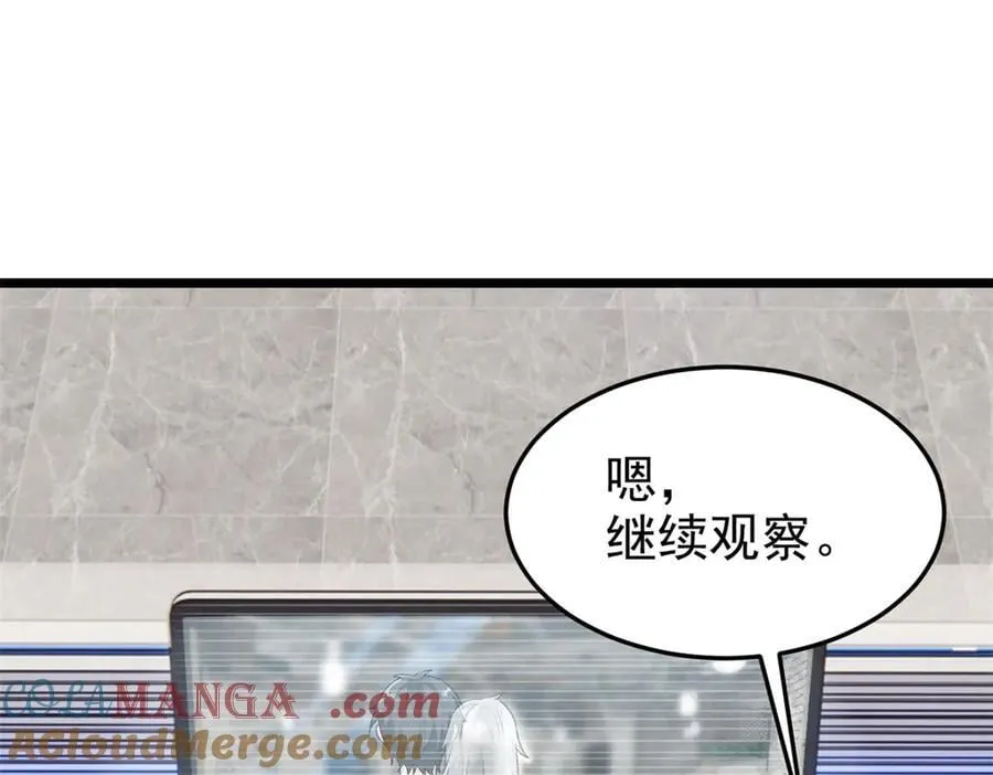279 火异能者，人类希望 第21页