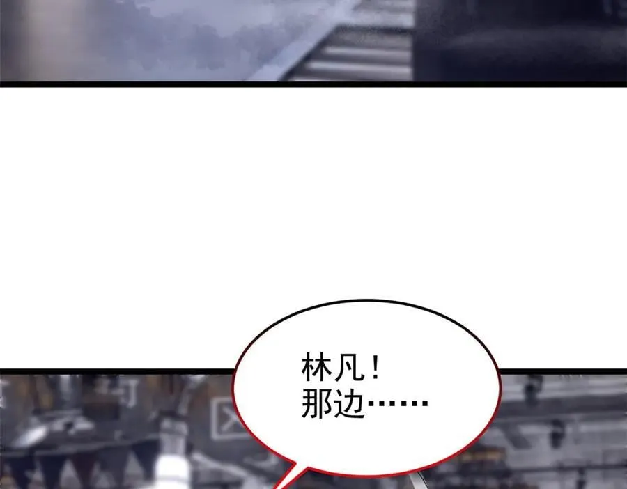 279 火异能者，人类希望 第26页