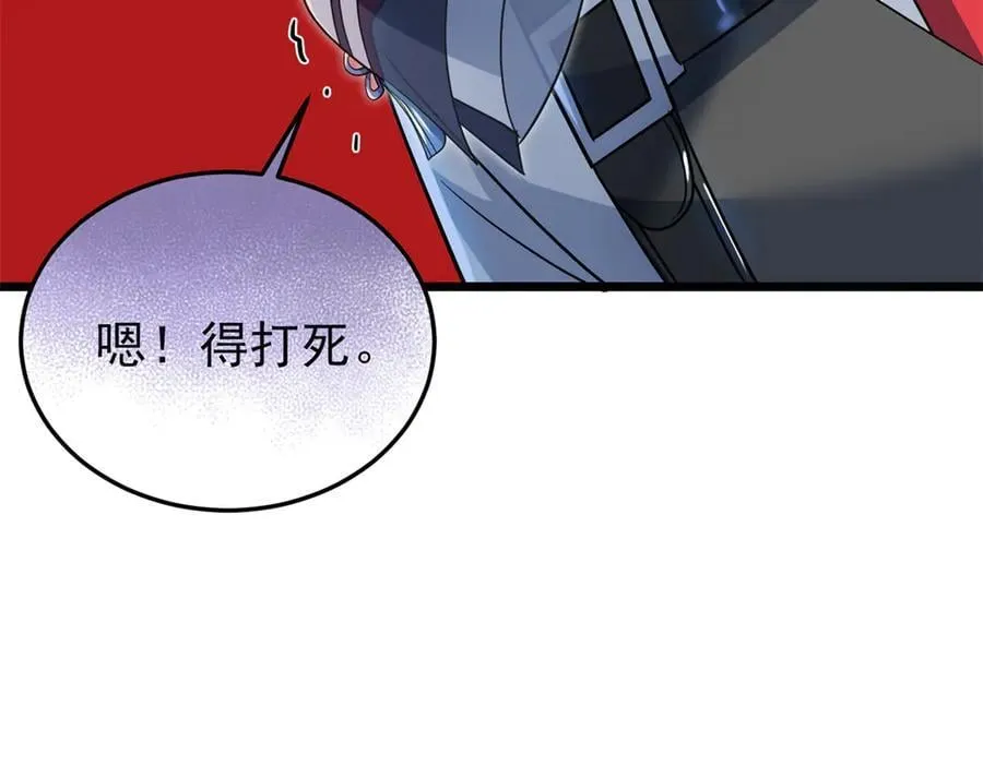 279 火异能者，人类希望 第50页
