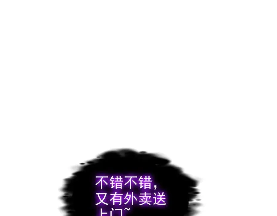 279 火异能者，人类希望 第51页