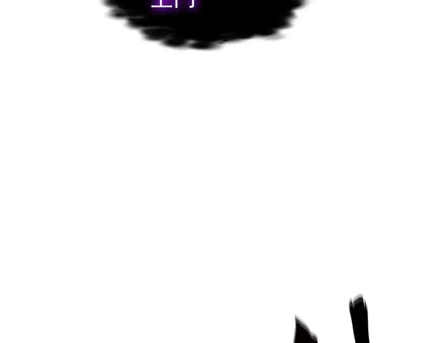 279 火异能者，人类希望 第52页