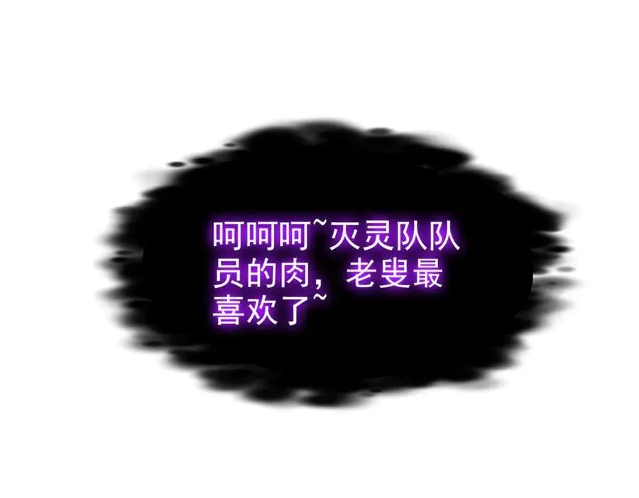 279 火异能者，人类希望 第63页