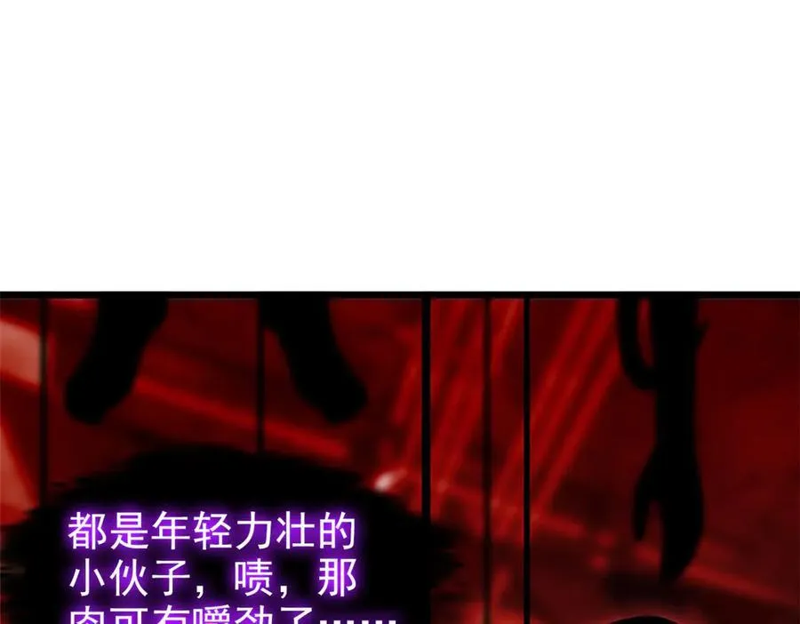 279 火异能者，人类希望 第64页