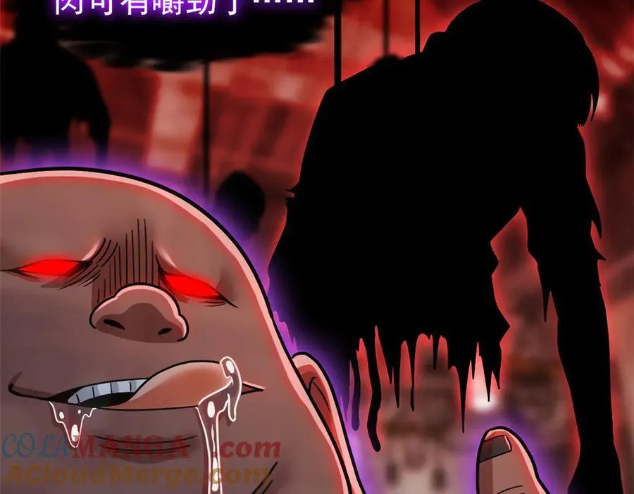 279 火异能者，人类希望 第65页