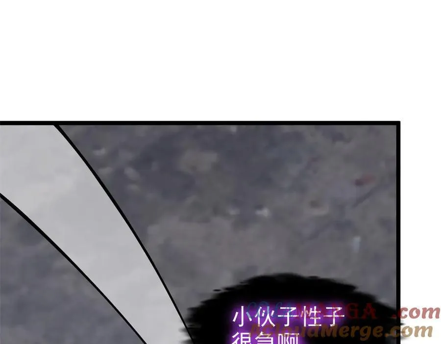 279 火异能者，人类希望 第89页