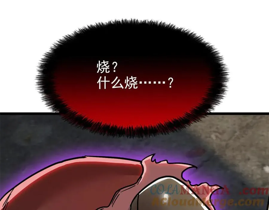 279 火异能者，人类希望 第105页