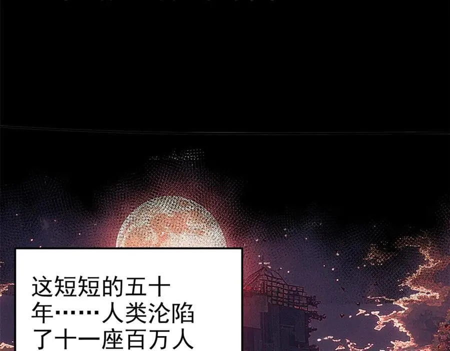279 火异能者，人类希望 第128页
