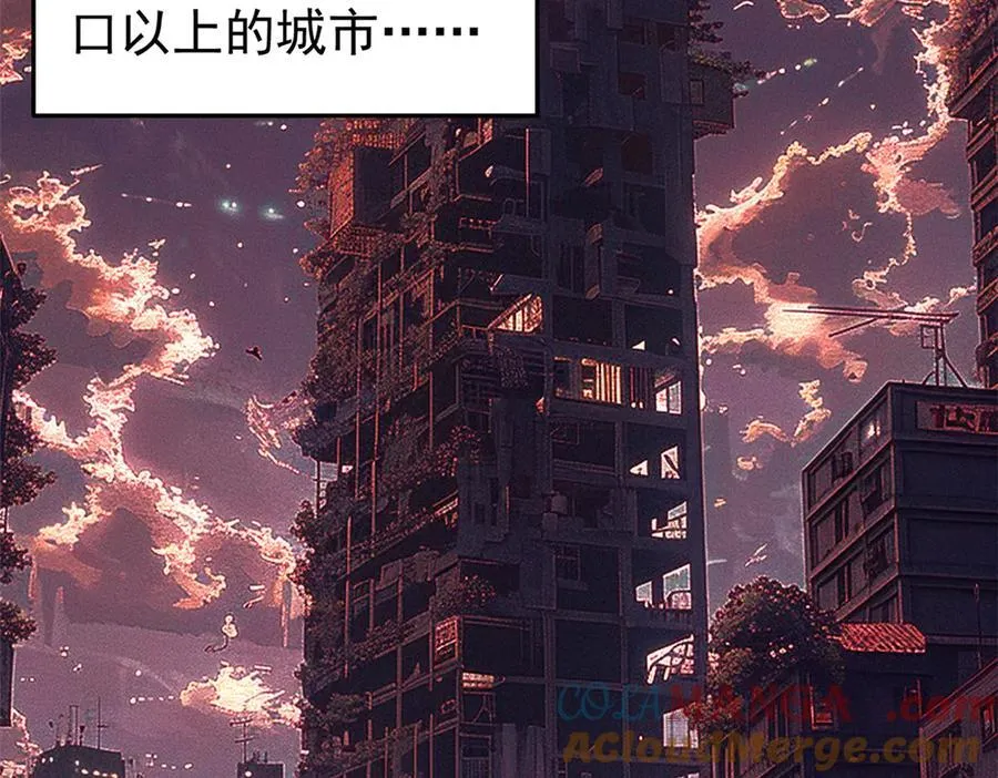 279 火异能者，人类希望 第129页