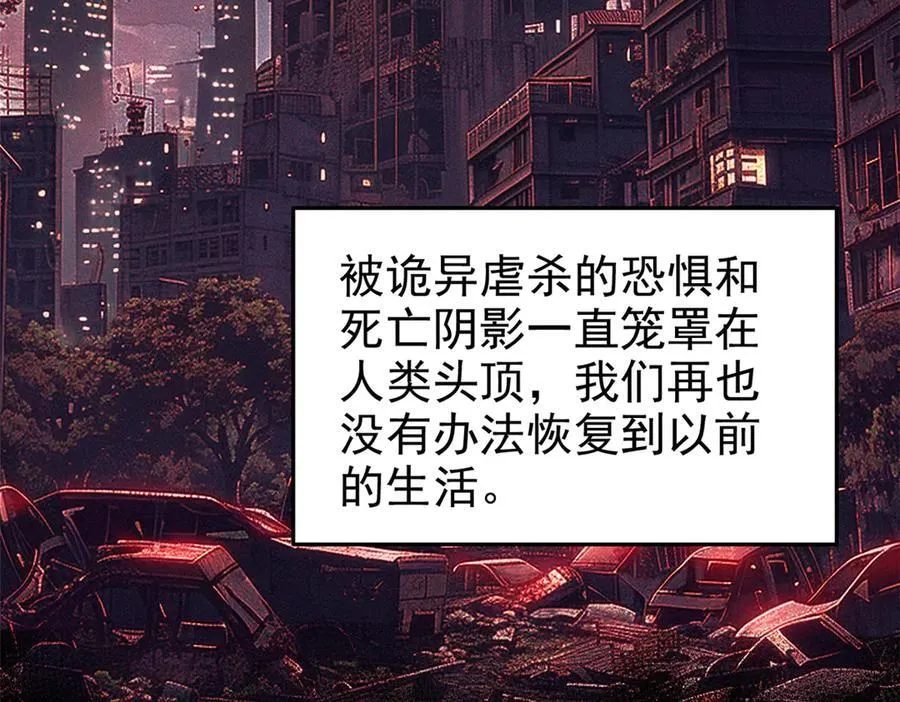 279 火异能者，人类希望 第130页