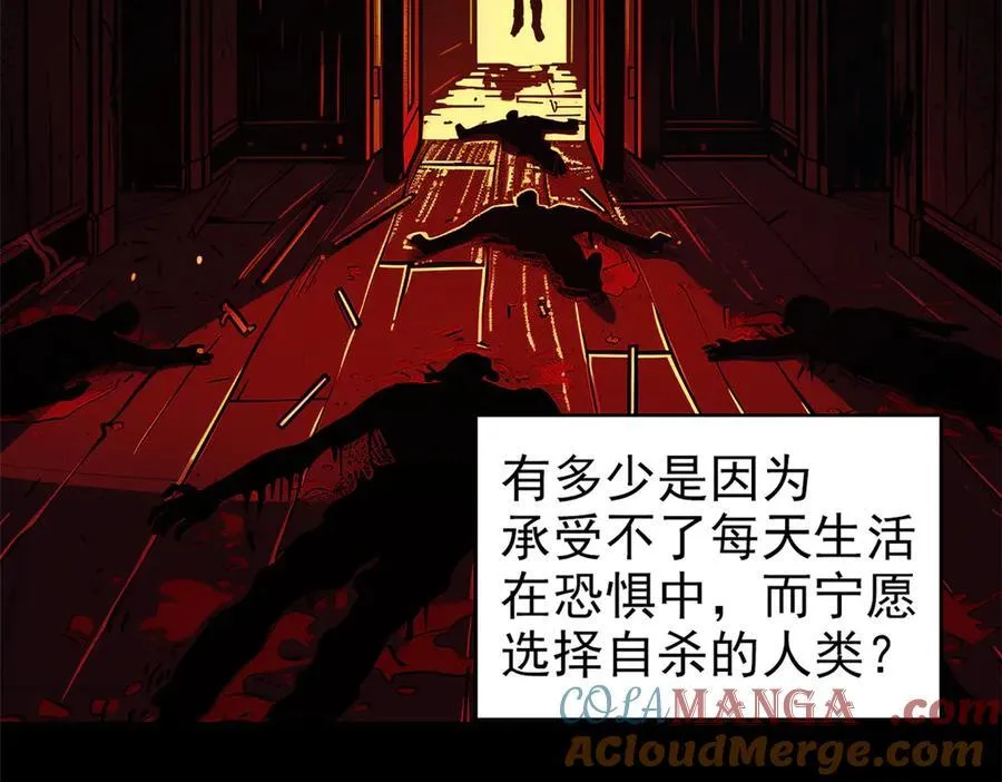 279 火异能者，人类希望 第133页