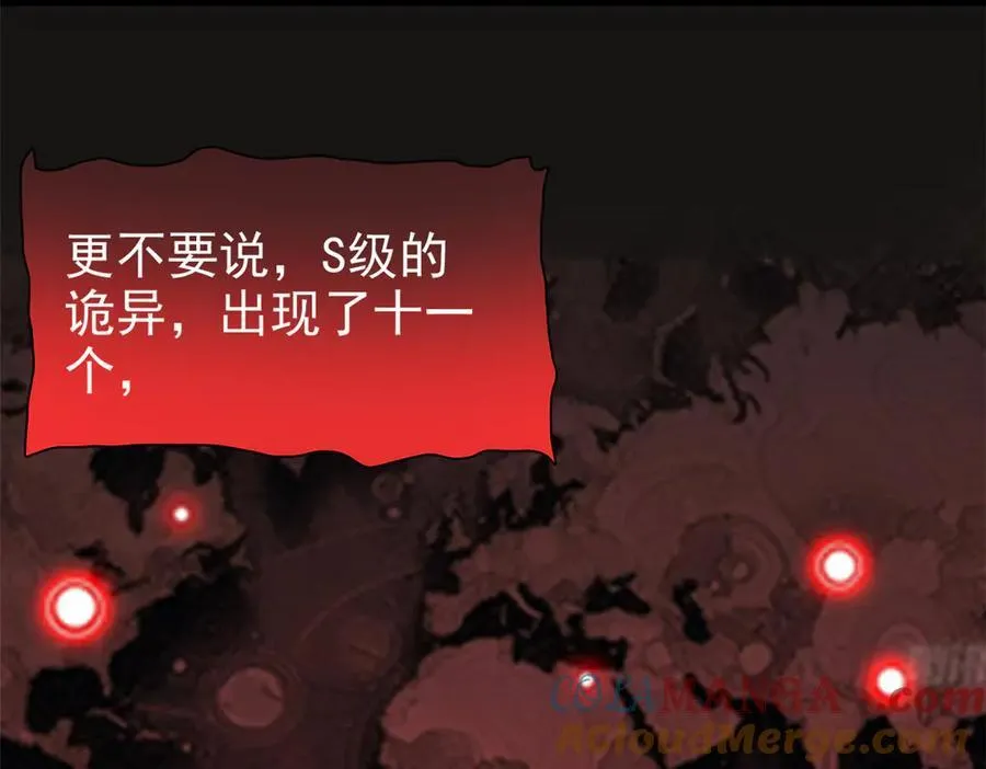 279 火异能者，人类希望 第141页