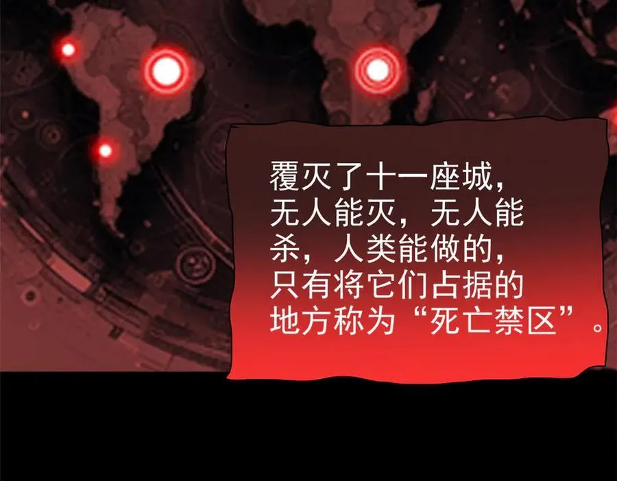 279 火异能者，人类希望 第142页