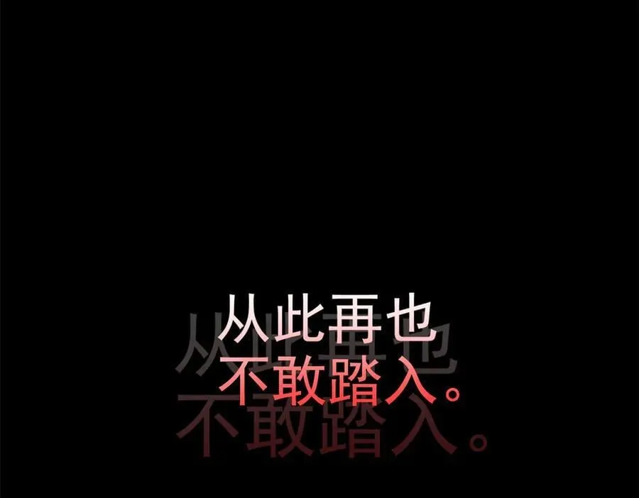 279 火异能者，人类希望 第143页