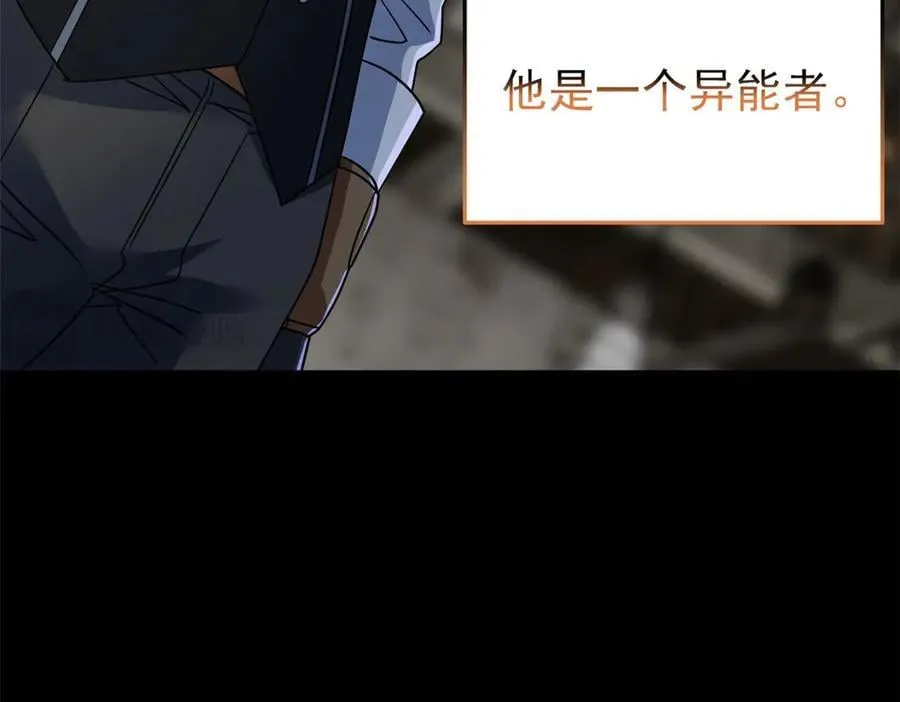 279 火异能者，人类希望 第147页