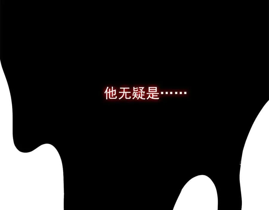 279 火异能者，人类希望 第148页
