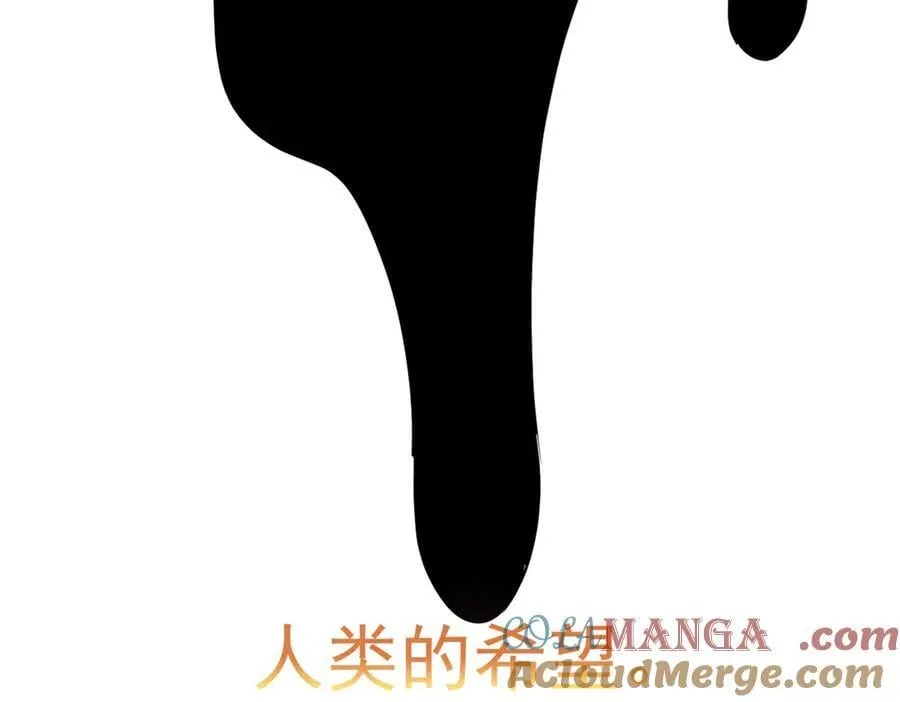 279 火异能者，人类希望 第149页