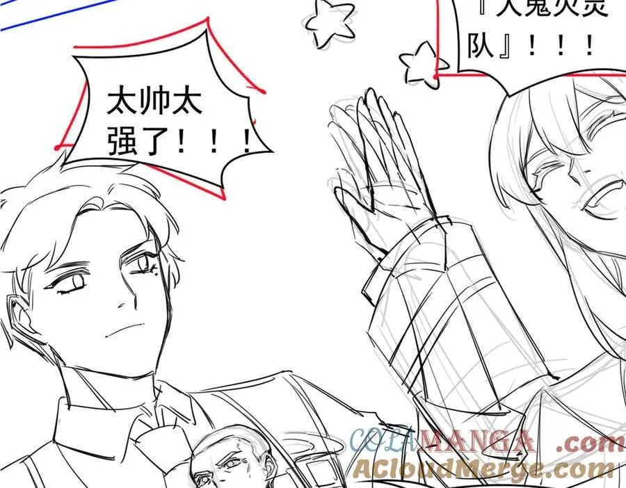 279 火异能者，人类希望 第157页
