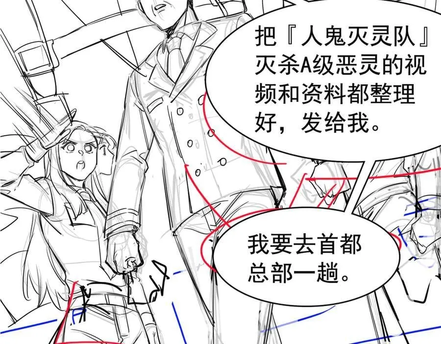 279 火异能者，人类希望 第158页