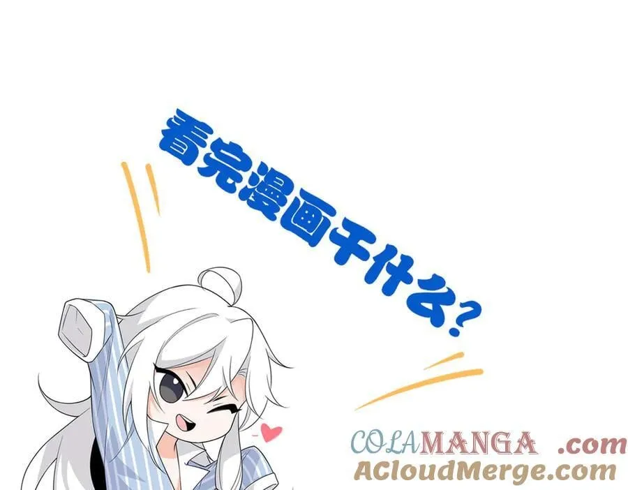 279 火异能者，人类希望 第161页