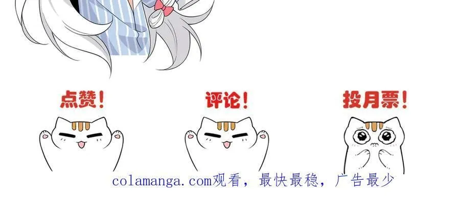 279 火异能者，人类希望 第162页