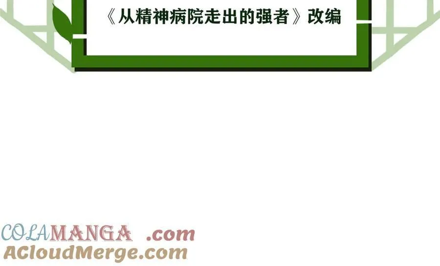280 准备开启，全国直播 第5页