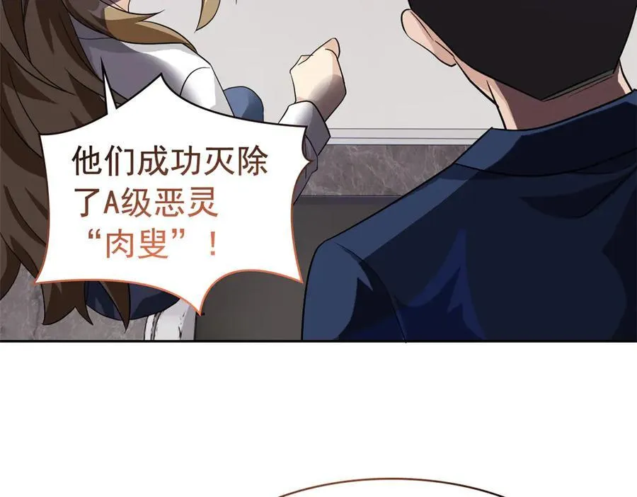 280 准备开启，全国直播 第8页