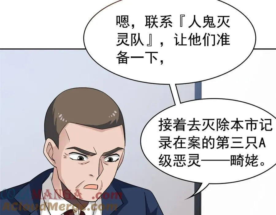 280 准备开启，全国直播 第9页