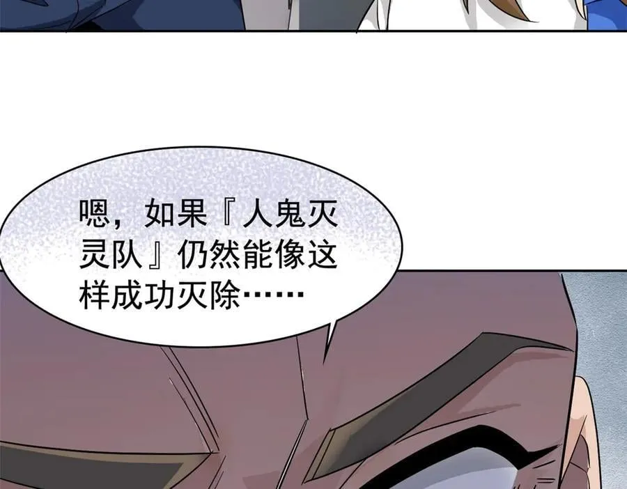 280 准备开启，全国直播 第11页