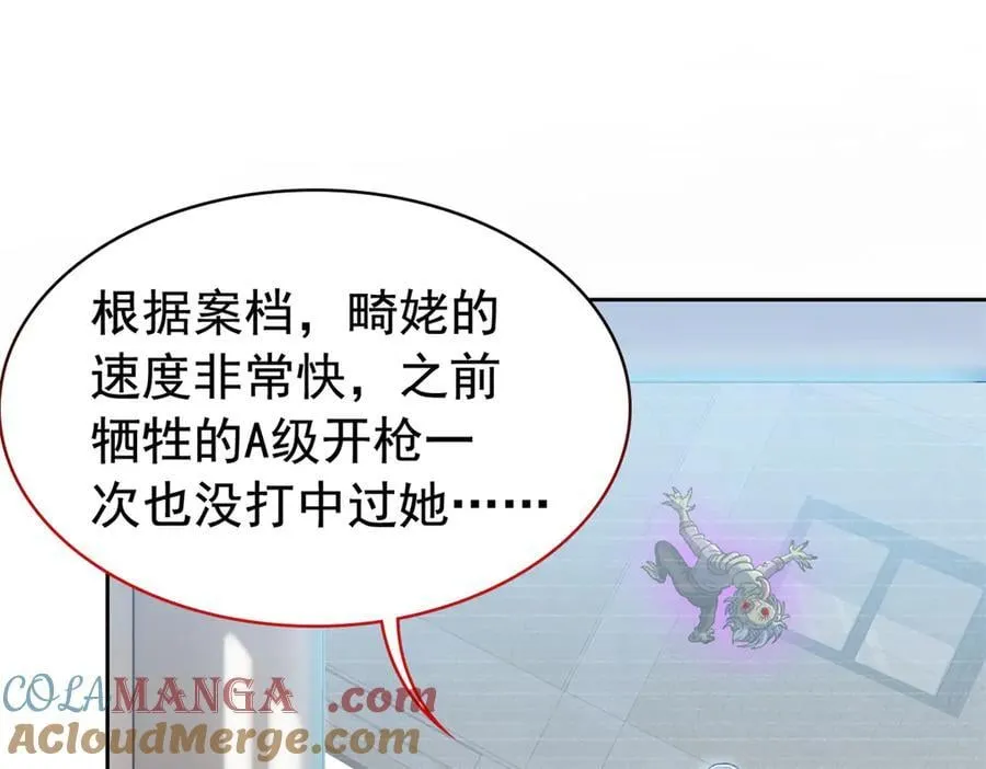 280 准备开启，全国直播 第25页