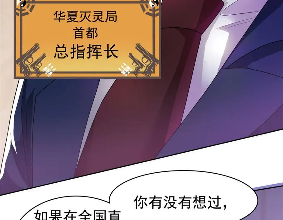 280 准备开启，全国直播 第76页