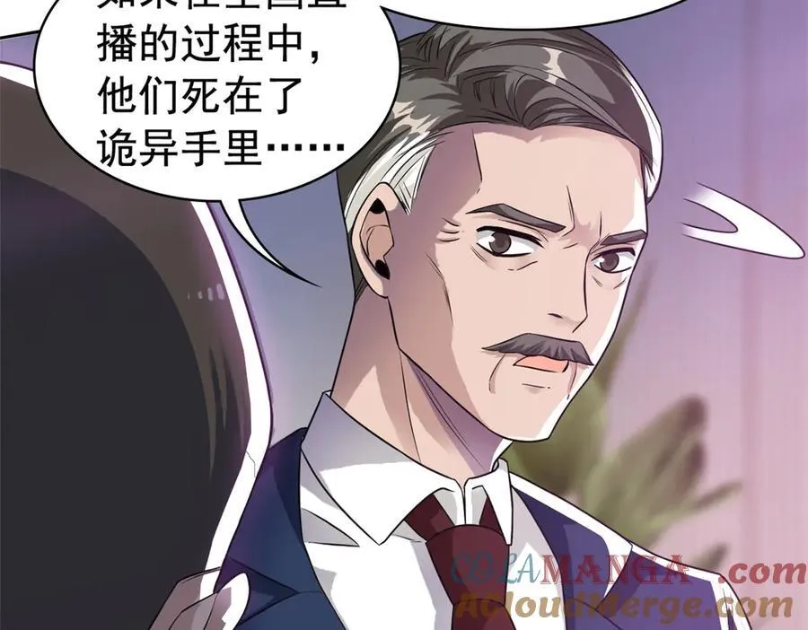 280 准备开启，全国直播 第77页