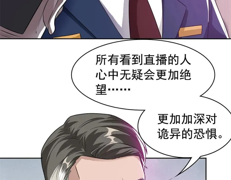 280 准备开启，全国直播 第78页