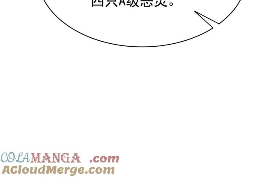 280 准备开启，全国直播 第81页