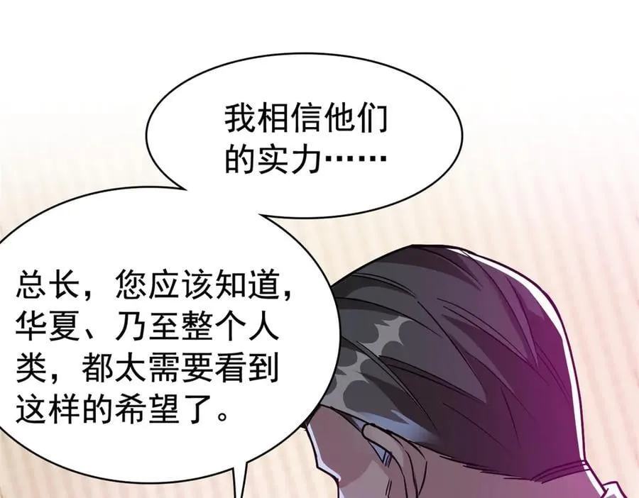 280 准备开启，全国直播 第82页