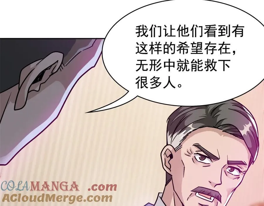 280 准备开启，全国直播 第85页