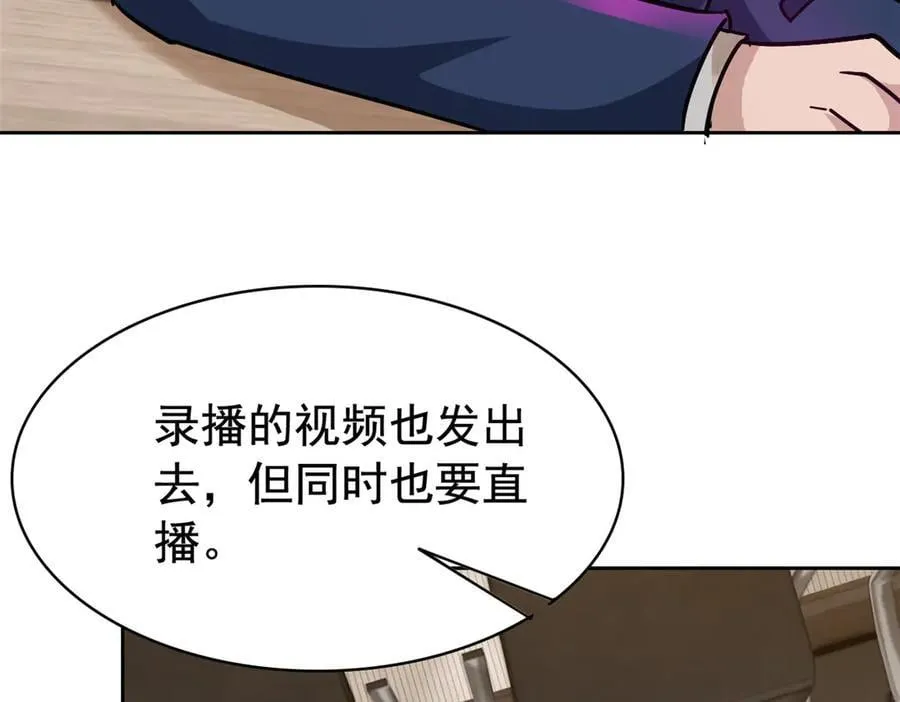280 准备开启，全国直播 第87页