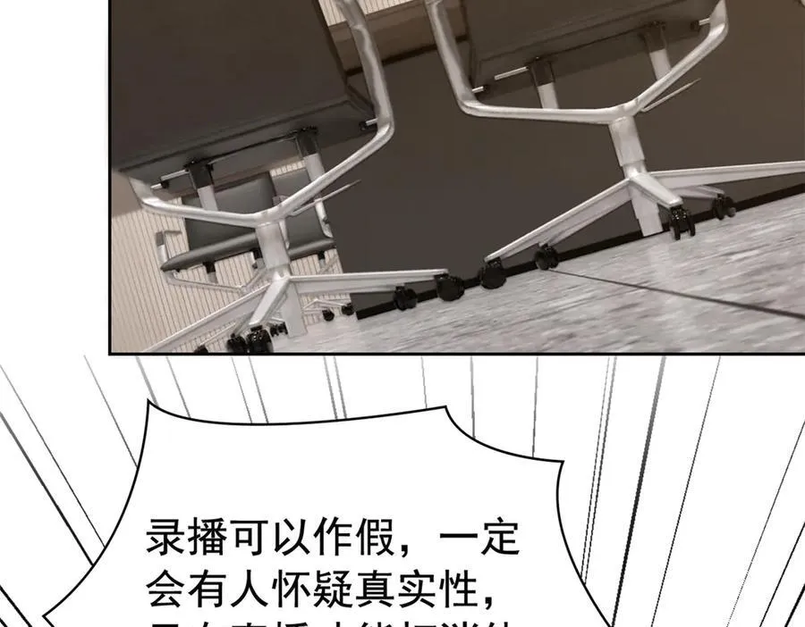 280 准备开启，全国直播 第88页