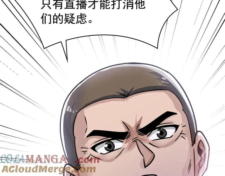 280 准备开启，全国直播 第89页