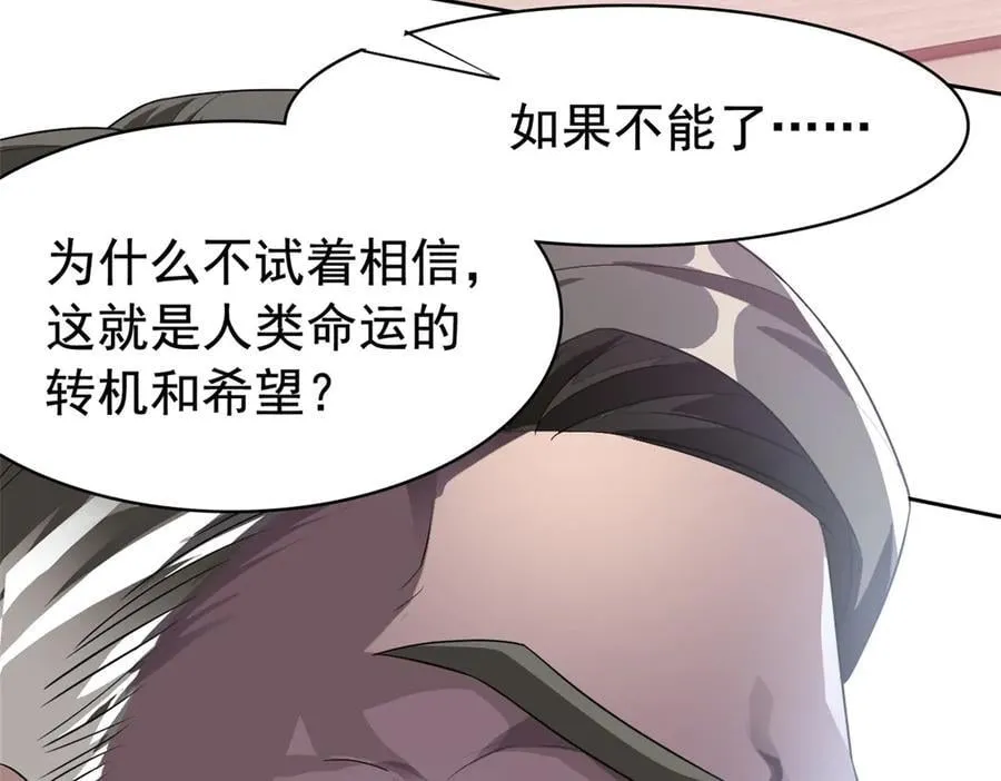 280 准备开启，全国直播 第94页
