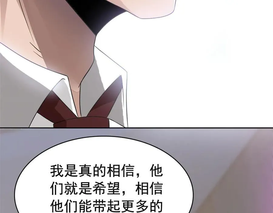 280 准备开启，全国直播 第96页