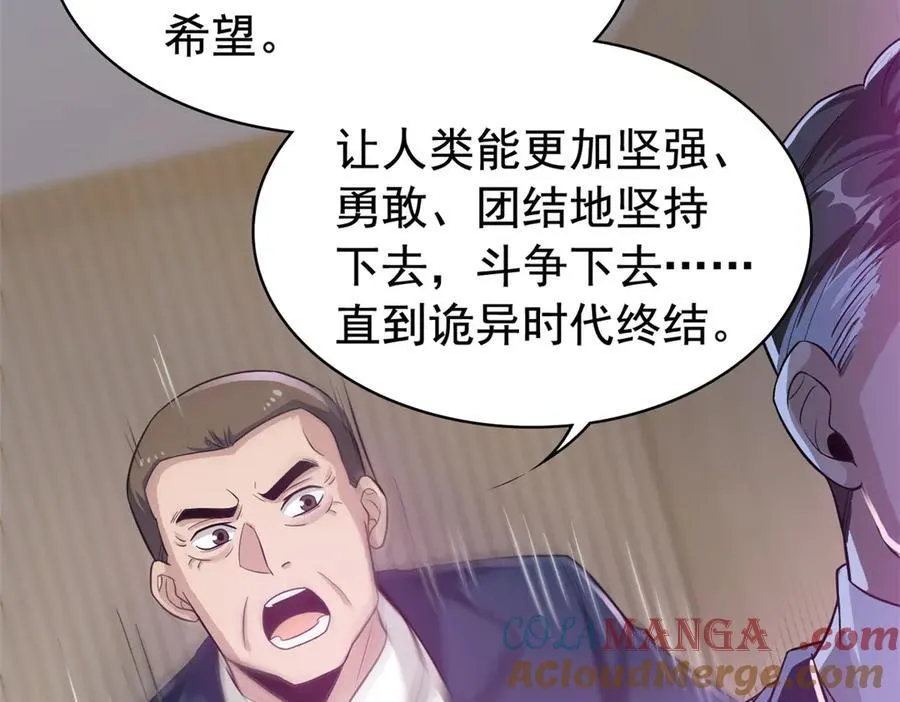 280 准备开启，全国直播 第97页