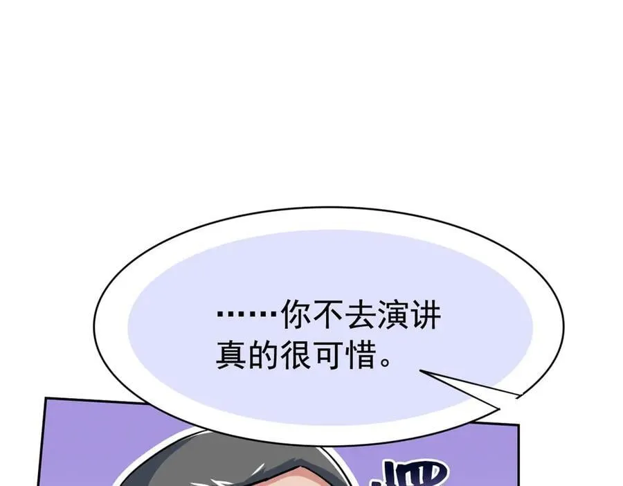 280 准备开启，全国直播 第104页