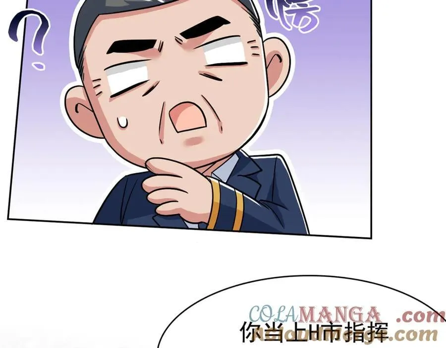 280 准备开启，全国直播 第105页