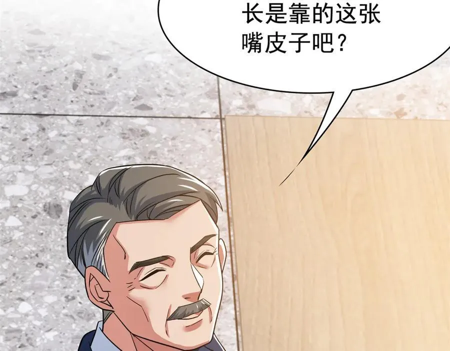 280 准备开启，全国直播 第106页