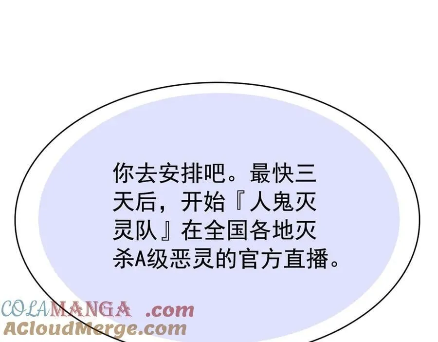 280 准备开启，全国直播 第113页