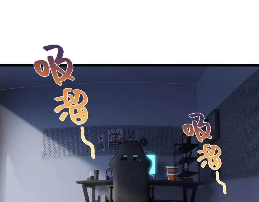 281 全国关注，直播开始 第6页