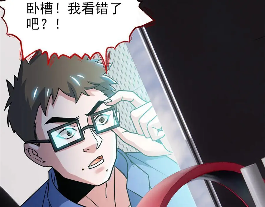 281 全国关注，直播开始 第10页